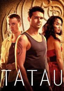 Татау (2015)