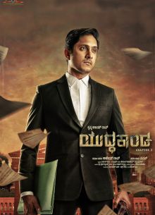 В зале суда (2025)