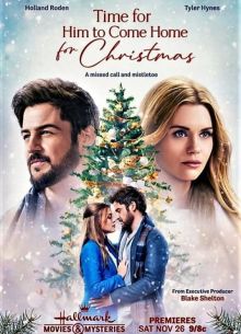 На Рождество ему пора домой (2022)