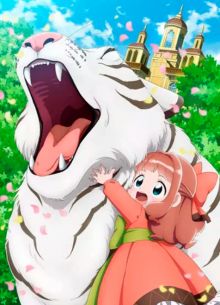 Я делаю всё возможное, чтобы чувствовать себя как дома в другом мире (2023)