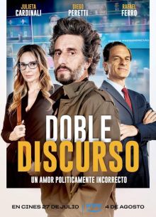 Двойная игра (2023)