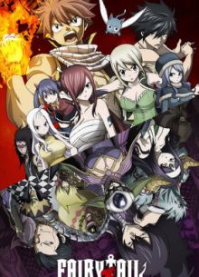 Сказка о хвосте феи ТВ-3 (1-3 Сезон)