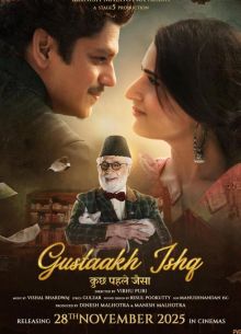 ������ ������ (2025)