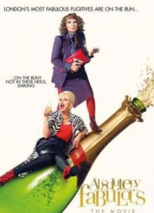 Просто потрясающе (2016)