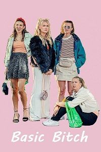 Пустышки (3 Сезон)