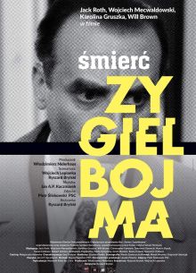 Смерть Зигельбойма (2021)