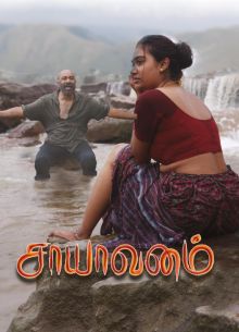 ��������� (2025)