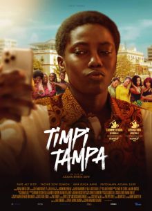 ����� ����� (2025)