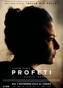 Пророки (2023)