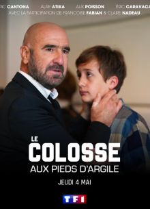 Колосс с глиняными ногами (2022)