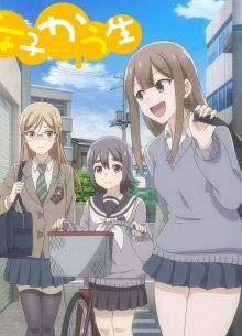 Беспечные старшеклассницы (2019)