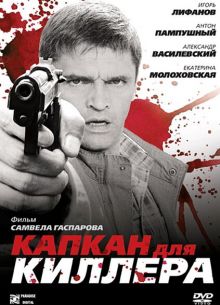    (2008)
