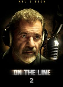 В эфире 2 (2025)