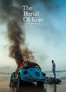 Погребение Коджо (2018)