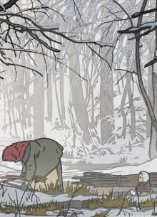 Самый ценный товар (2024)