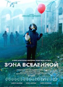 ���� ��������� (2025)