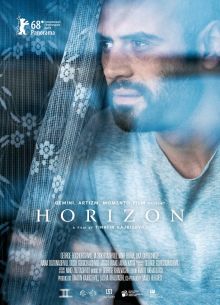Горизонт (2018)