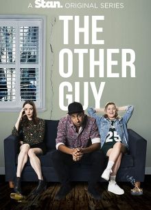 Другой парень (2017) 1-2 сезон