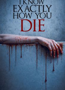 � ����, ��� �� ������ (2026)