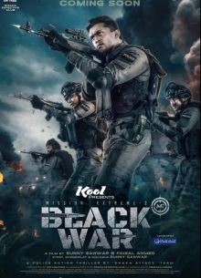 Черная война: Чрезвычайная миссия против террора (2023)