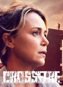 Перекрёстный Огонь (2022)