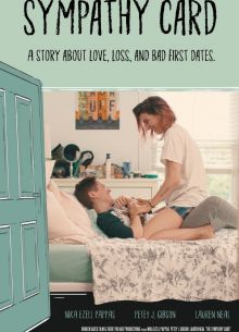 Игра на эмоциях (2019)