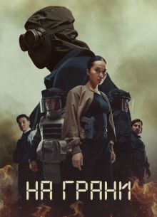 �� ����� (2025)