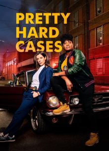 Довольно сложные дела (1-2 Сезон)