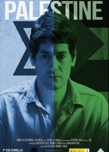 Палестинец (2019)
