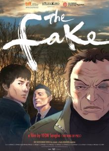 Подделка (2013)