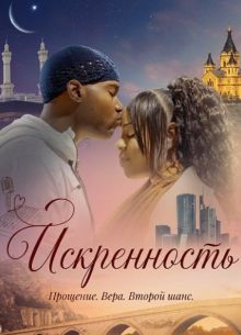 ����������� (2025)