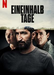 Полтора дня (2023)