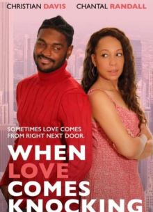 Когда любовь постучит (2021)