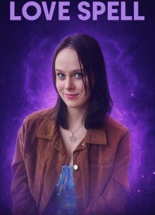 ����������� ���������� (2025)