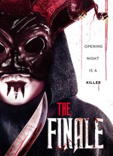 Финал (2023)