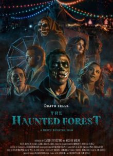 ��������� ��� (2025)