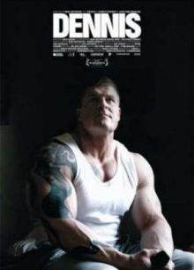 Дэннис (2007)