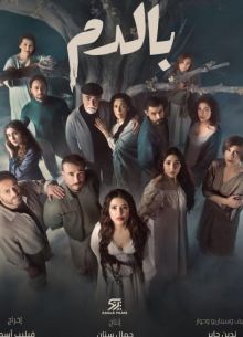 ����� (2025)