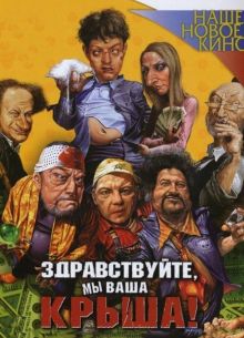 ,   ! (2005)