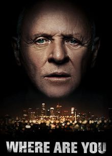 Где ты? (2021)