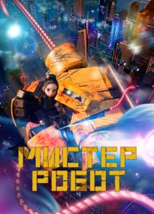 ������ ����� (2025)