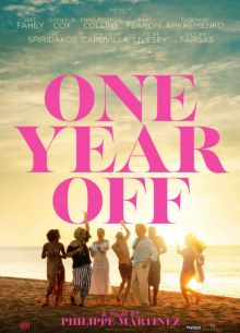 Год отпуска (2023)