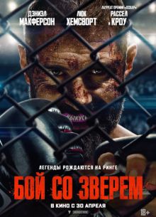 ��� �� ������ (2026)