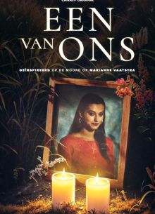 Кто-то из нас (2024)