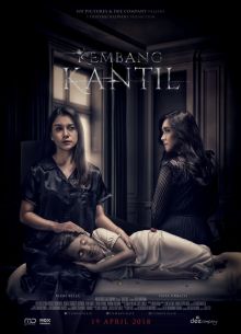 Цветок магнолии (2018)