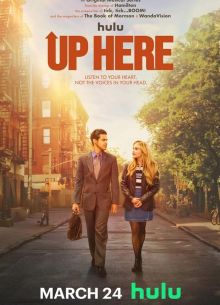 Тут наверху (2023)