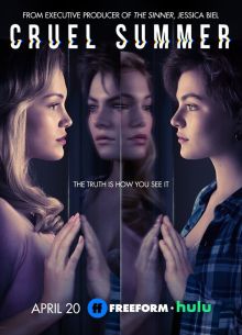 Жестокое лето (1-2 Сезон)