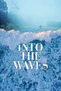 На волнах (2020)