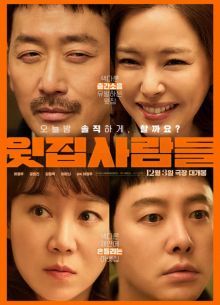 ������ ������ (2025)