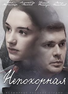  (2017)